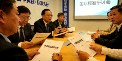 体育用品国际标准研讨会上专家围绕标准文本进行交流